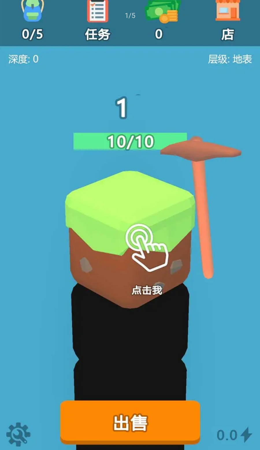 挖矿游戏3D截图4