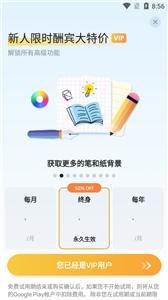 Easy Notes截图1