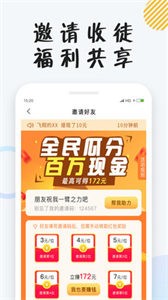 小狸小说截图1