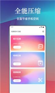 小丸工具箱截图1