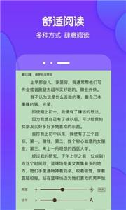 酷匠小说阅读截图1