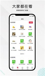 九一人才网招聘截图1