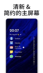 Niagara Launcher截图2