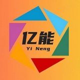 亿能烟盒回收垃圾处理软件