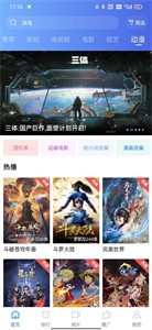 新全网视频截图1