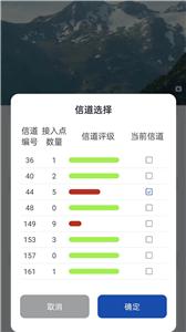 RScreen截图3