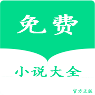 lzbook小说正版阅读软件