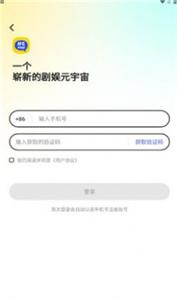 娱悠悠截图2