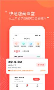 阿姨一点通家政截图3