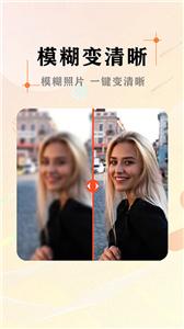 AI照片抠图大师截图3