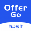 Offer Go简历制作软件