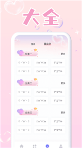 头像大师制作器截图1