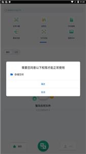 图文翻译助手截图1