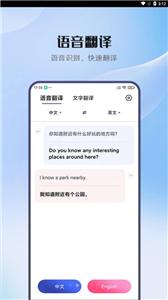 小牛翻译截图1