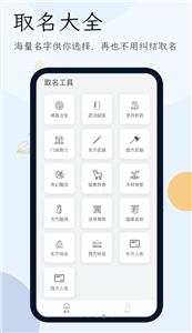 小说生成器截图3