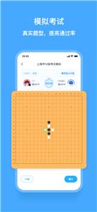 围棋宝截图2