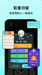 玩墨态截图6