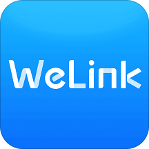 WeLink视频会议移动办公软件