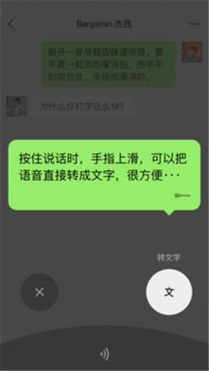 wechat微信截图1