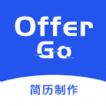 Offer Go简历智能排版软件