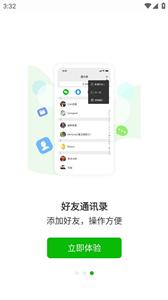 Hisir翻译截图1