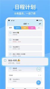 氢时光截图3