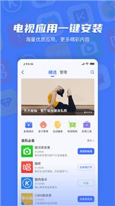 小米投屏截图1