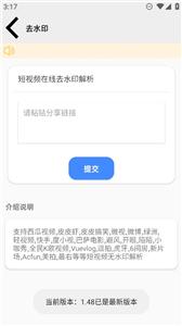 Pe工具箱截图1