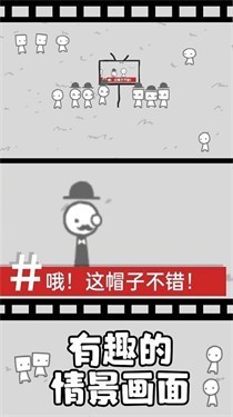 拍照也疯狂截图2