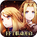 FFBE幻影战争国服安卓