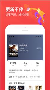 笔趣阁开心版截图1