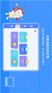 猿编程HD截图2