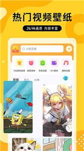 图图乐壁纸大全截图2