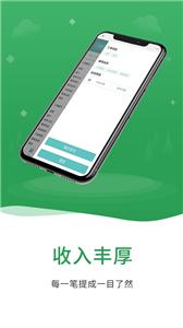 八哥到家师傅端截图1