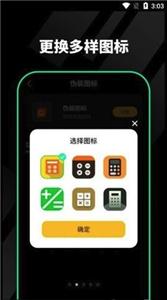 千锁相册截图2