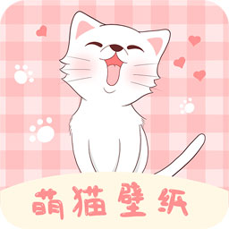 萌猫桌面壁纸大全图片美化软件