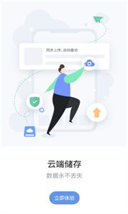 维修笔记截图3