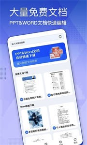 蒙奇简历模板截图3