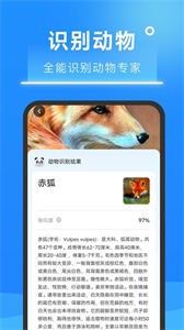 知心扫描王截图2