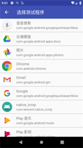 QNET截图1