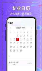 全能高级图相机截图1