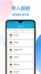 美易证件照相机截图1