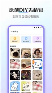 换图标应用隐藏截图1