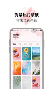 百变小组件合集截图3