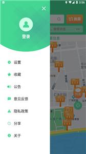 汕头公交截图2