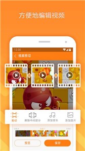 小熊录屏app截图2