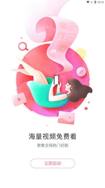 懒懒视频截图2