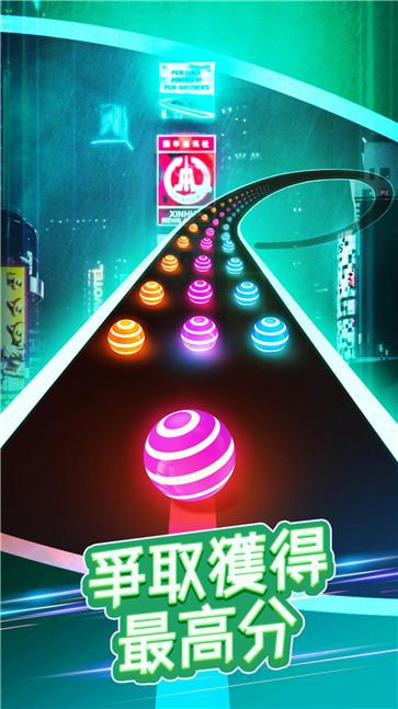 球球公路跑酷截图3