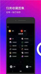 星泰动态壁纸大全截图1