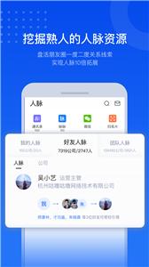 小蓝本截图3